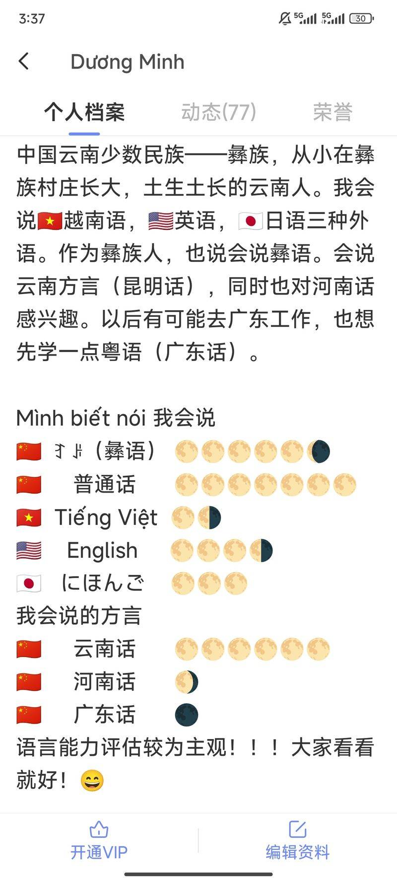 飞行器维修技术专业