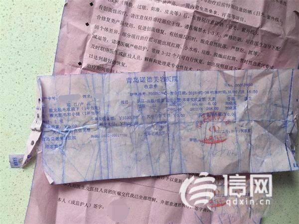 小腿脱毛费用多少