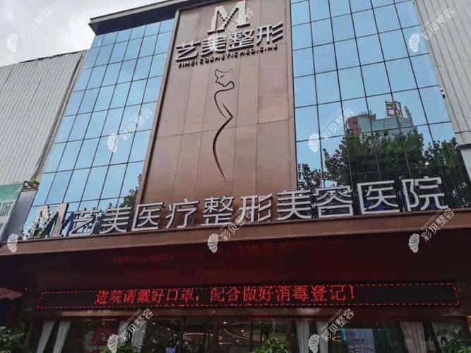 美国瘦脸针保妥适进价