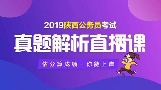 国考常识判断小册子