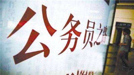 国考常识判断小册子
