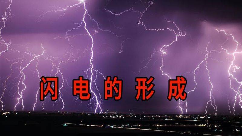 闪电精灵seo