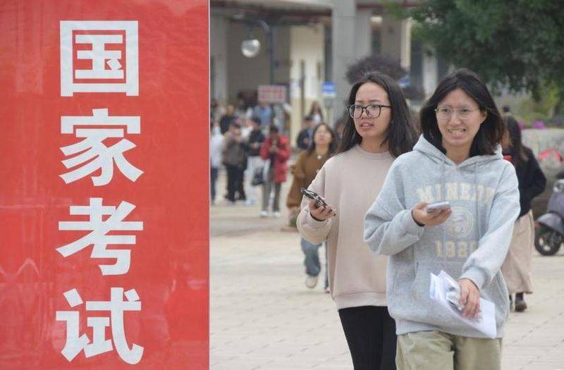 国考常识判断小册子