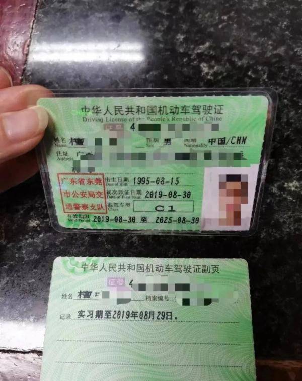 考教练证多少钱