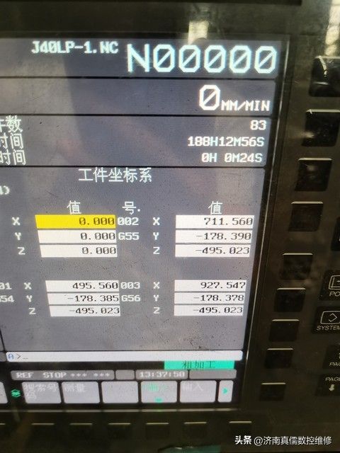 西门子维修官网