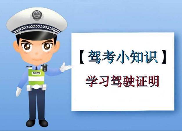 2026安全文明驾驶常识考试题