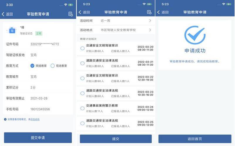 2026安全文明驾驶常识考试题