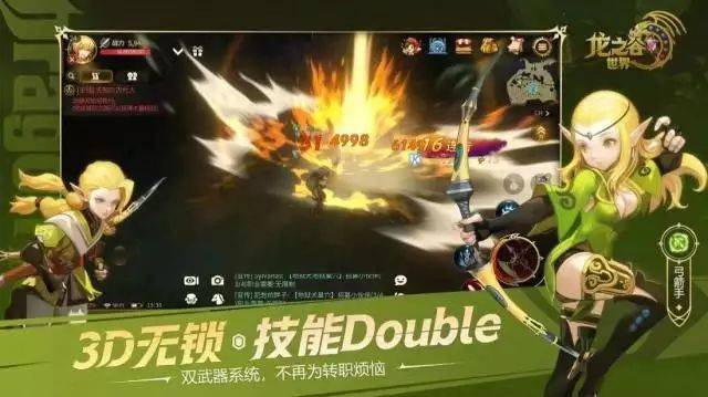 龙之谷x手游 百度经验