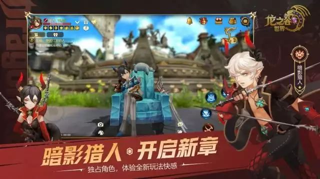 龙之谷x手游 百度经验