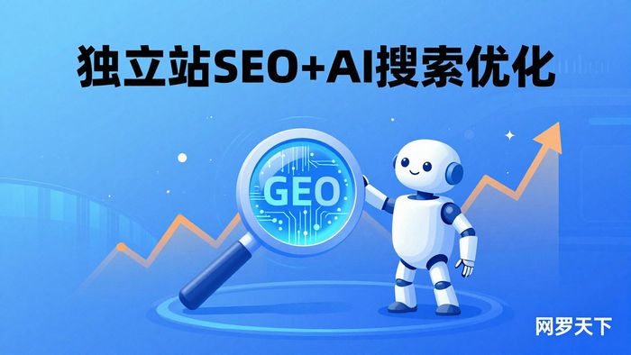 Seo search optimization software