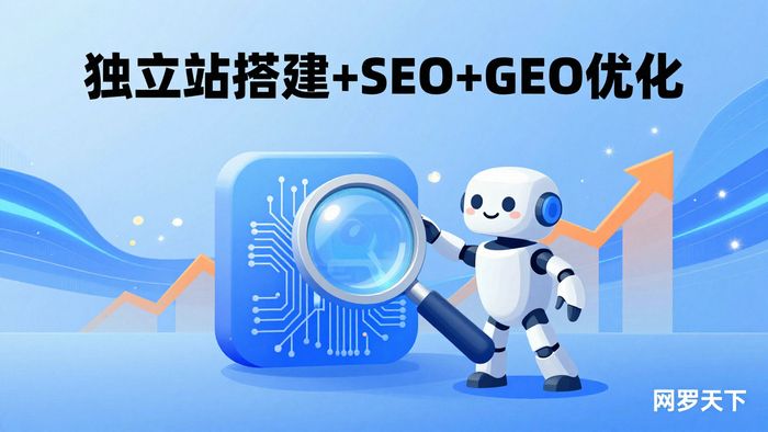 Seo search optimization software