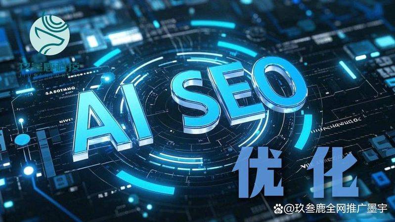 沈阳seo价格