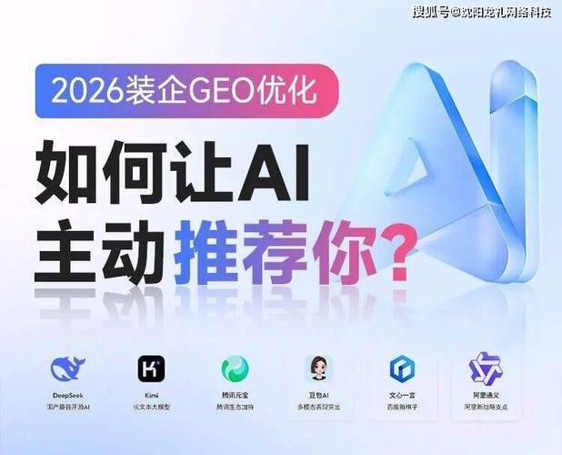 沈阳seo价格