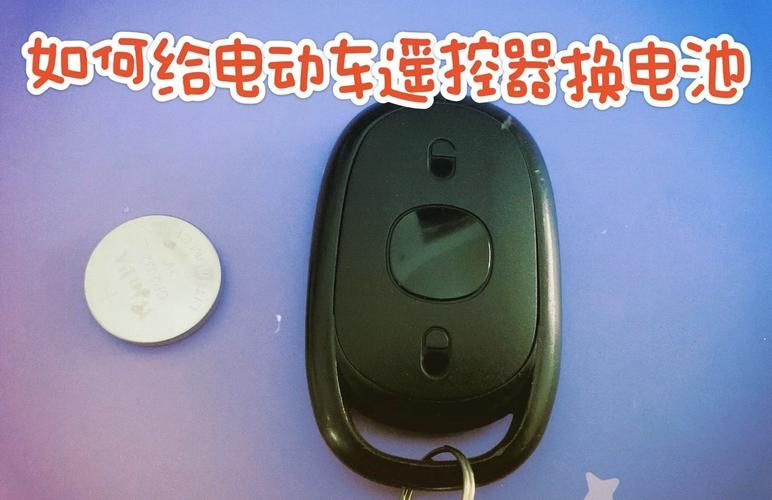 电视遥控器 维修
