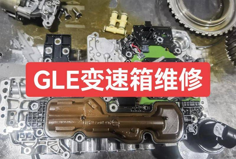 奔驰维修费用高