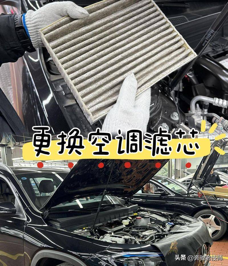 奔驰维修费用高