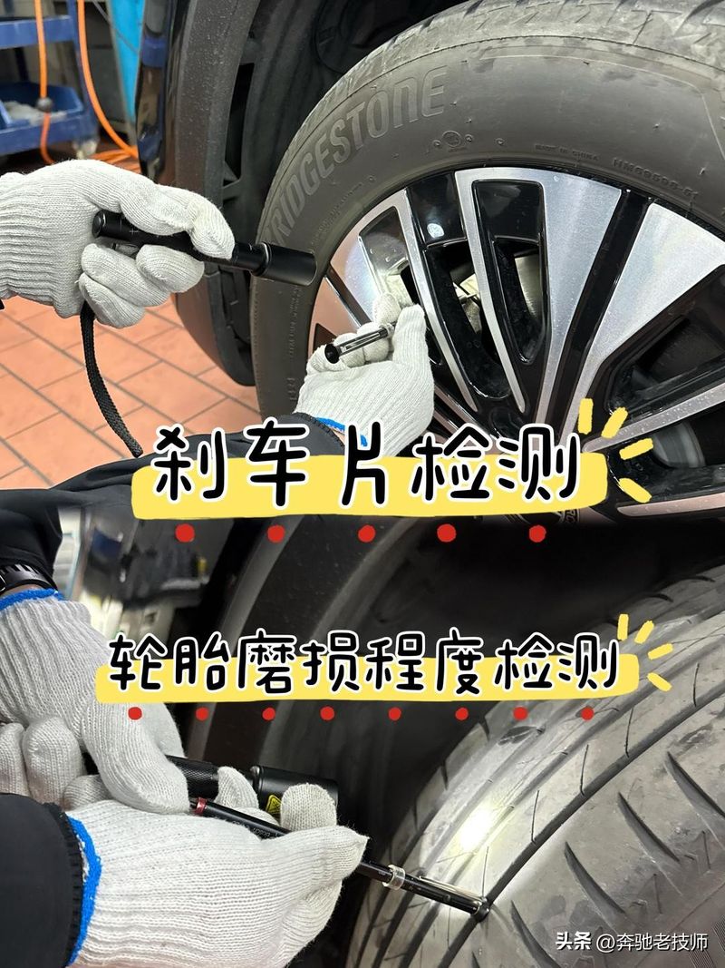 奔驰维修费用高