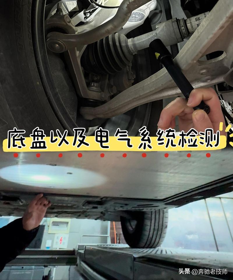 奔驰维修费用高