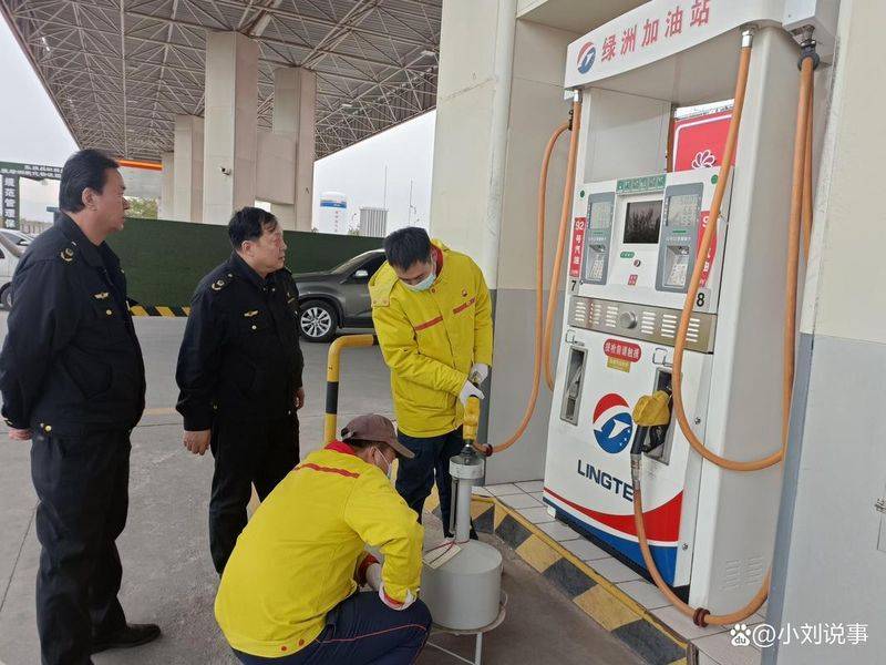 How much is the price of oil now