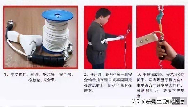 消防员呼救器工作原理