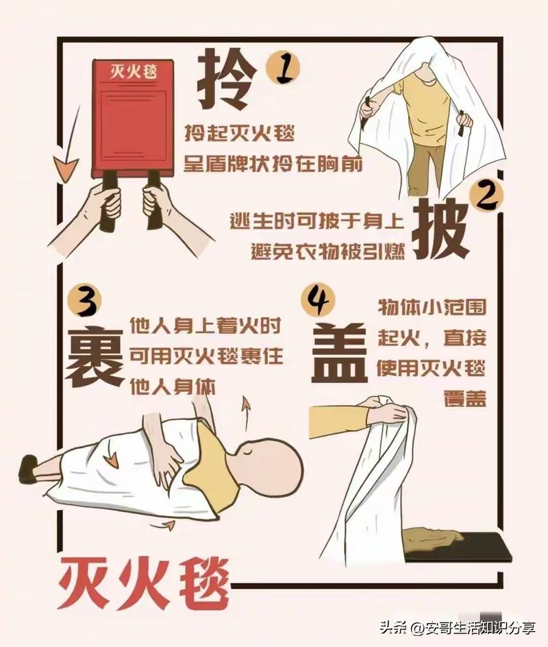 消防员呼救器工作原理