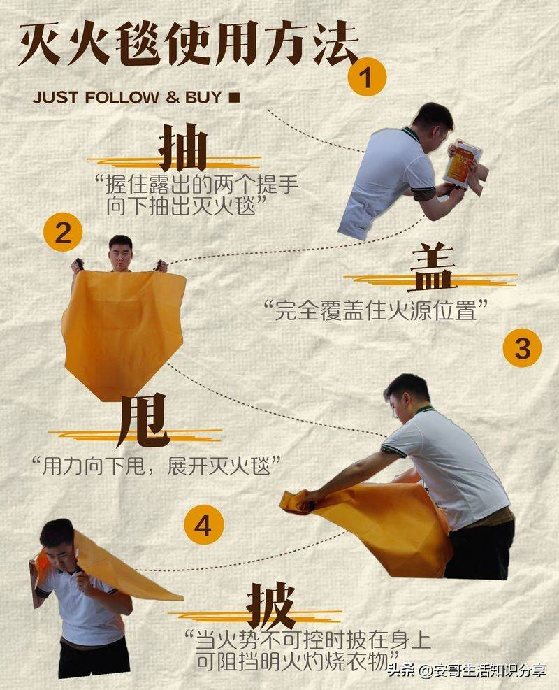 消防员呼救器工作原理