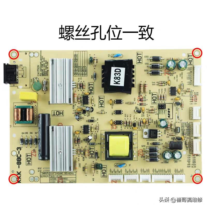 京东方液晶屏维修
