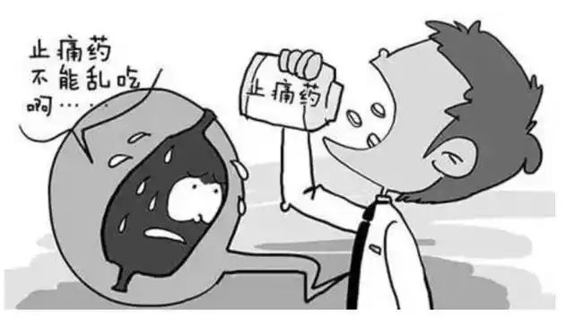 度冷丁镇痛作用的原理