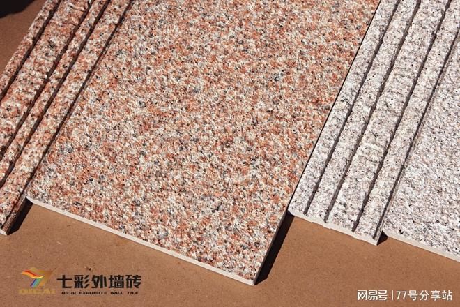 外墙砖脱落维修方案