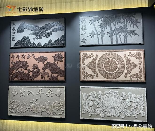 外墙砖脱落维修方案