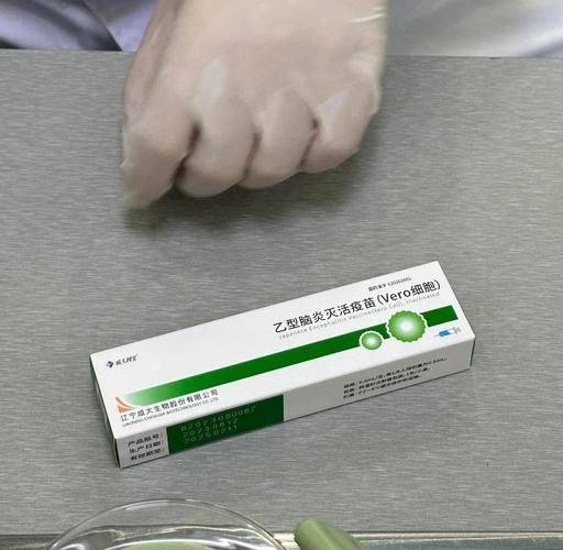乙脑灭活疫苗多少钱