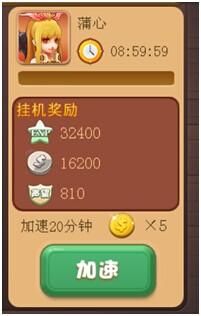 风暴英雄12级经验
