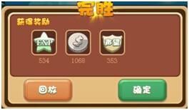 风暴英雄12级经验