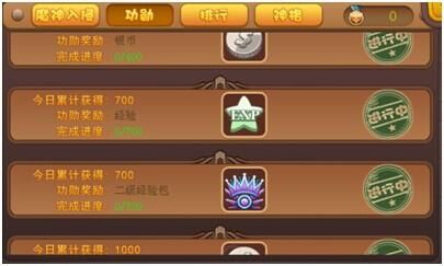 风暴英雄12级经验