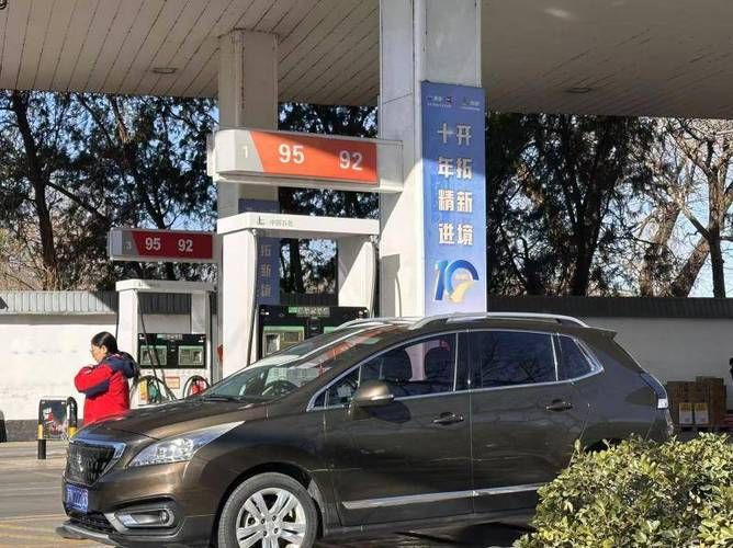 How much is the price of oil now
