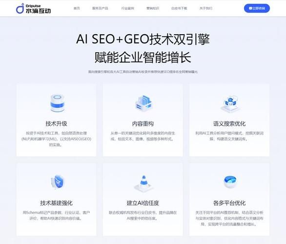沈阳seo价格