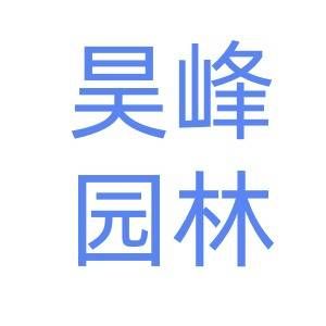 屋顶 绿化构造