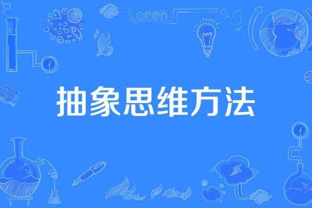 法理学知识框架