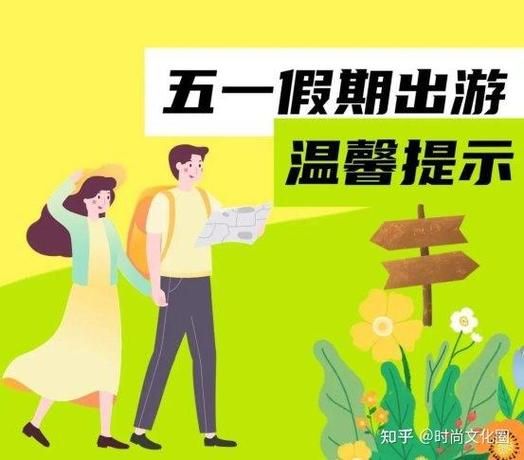 自驾游经验