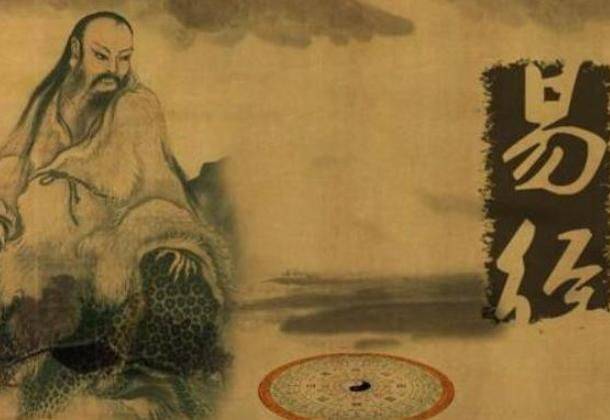 周易基础知识学习