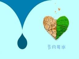 节能降耗常识