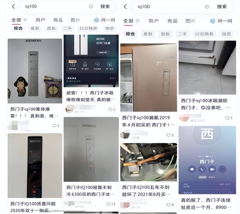 西门子维修官网
