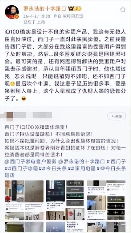 西门子维修官网