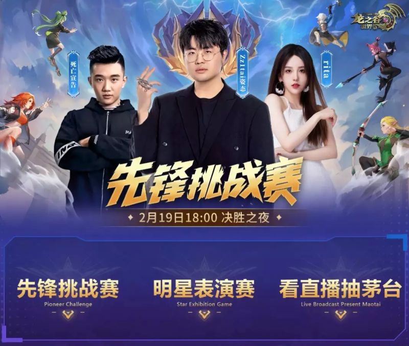 龙之谷x手游 百度经验