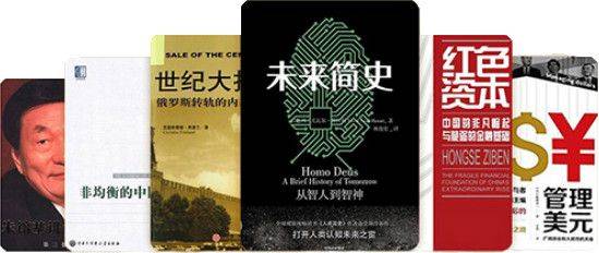 肖玉红聪明投资者的第一本金融学常识书