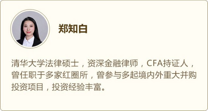 肖玉红聪明投资者的第一本金融学常识书