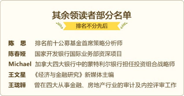 肖玉红聪明投资者的第一本金融学常识书