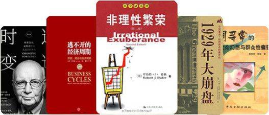肖玉红聪明投资者的第一本金融学常识书