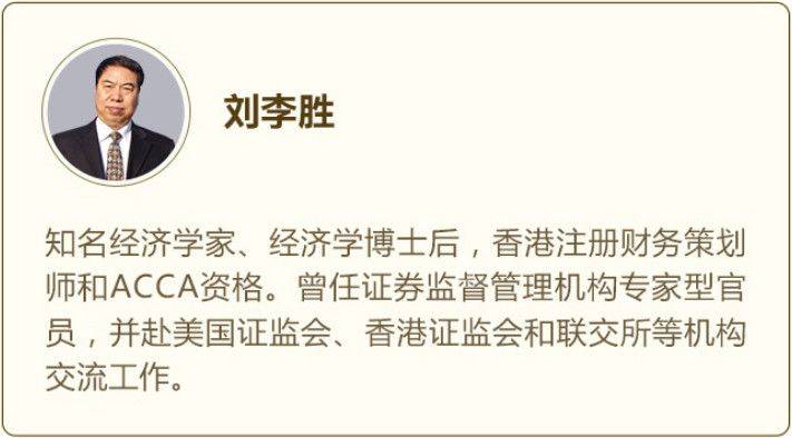 肖玉红聪明投资者的第一本金融学常识书