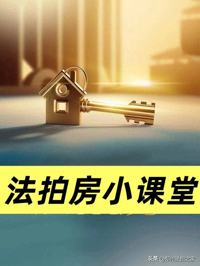 Company writing building transfer tax